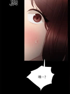 實習老師 1-56話_020_0584