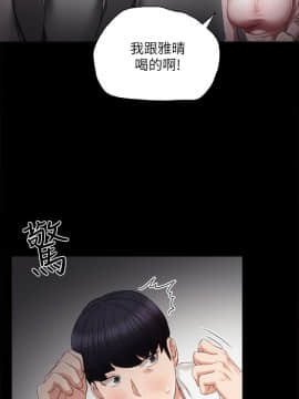 實習老師 1-56話_020_0566