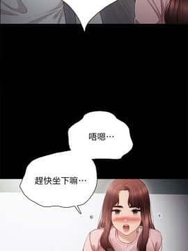 實習老師 1-56話_020_0561
