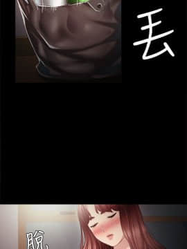 實習老師 1-56話_019_0556