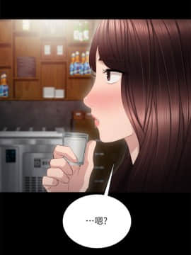實習老師 1-56話_019_0528