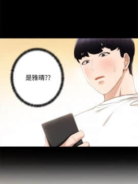實習老師 1-56話_017_0467