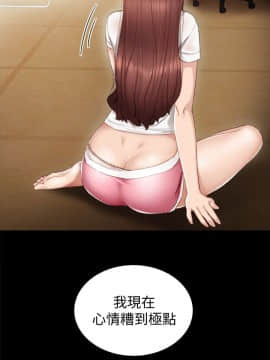 實習老師 1-56話_013_0384