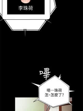 實習老師 1-56話_012_0352