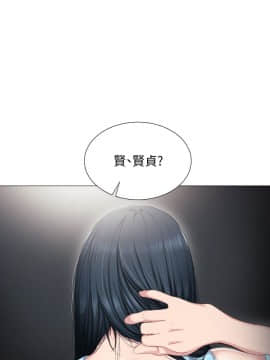 實習老師 1-56話_012_0348