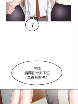 實習老師 1-56話_010_0283