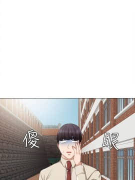 實習老師 1-56話_009_0275