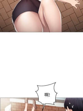 實習老師 1-56話_009_0269