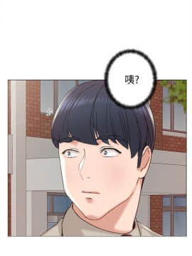 實習老師 1-56話_009_0267