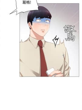實習老師 1-56話_009_0265