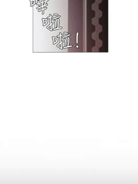 實習老師 1-56話_005_0143