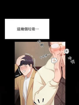 實習老師 1-56話_002_0064