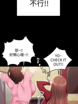 實習老師 1-56話_002_0061