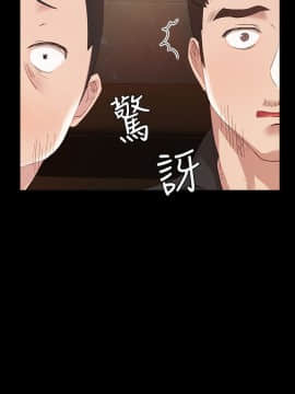 實習老師 1-56話_001_0033
