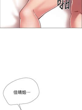 入伍倒數中 1-15話_007_0355