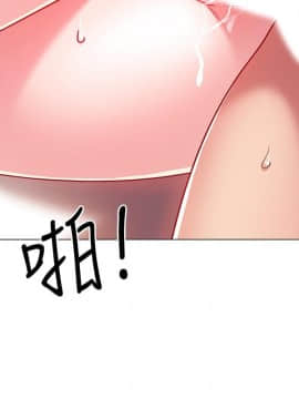 入伍倒數中 1-15話_007_0340