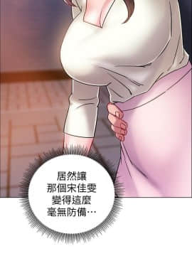 入伍倒數中 1-15話_004_0207