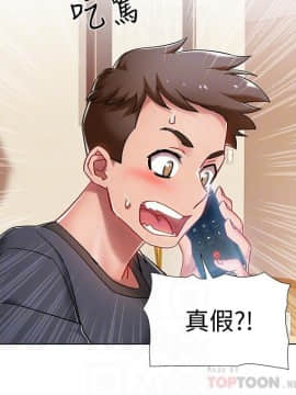 入伍倒數中 1-15話_004_0192
