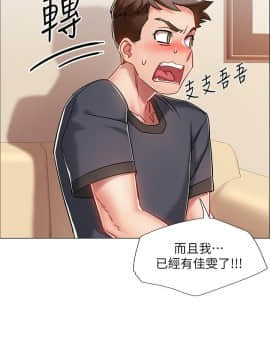 入伍倒數中 1-15話_004_0189