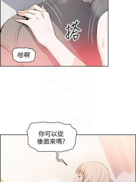 前女友變女傭 1-30話_019_0649
