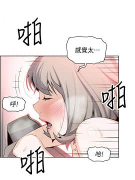 前女友變女傭 1-30話_019_0652