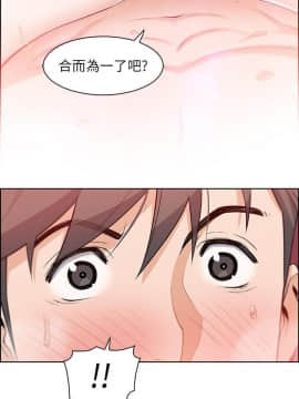 前女友變女傭 1-30話_017_0602