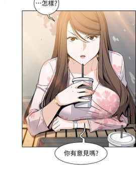 前女友變女傭 1-30話_007_0273