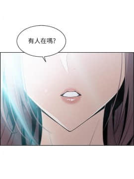 前女友變女傭 1-30話_007_0282