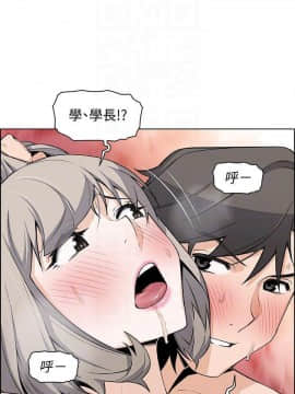 前女友變女傭 1-30話_020_0672
