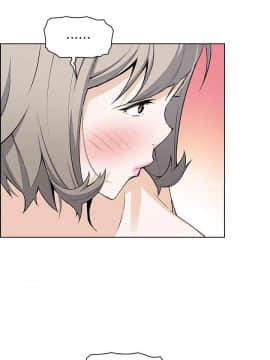 前女友變女傭 1-30話_019_0644