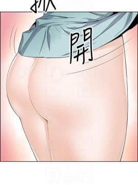 前女友變女傭 1-30話_019_0641