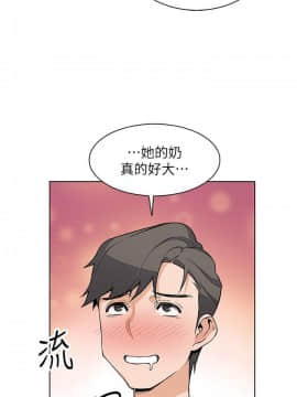 前女友變女傭 1-30話_019_0632