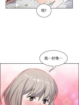前女友變女傭 1-30話_017_0579