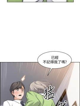 前女友變女傭 1-30話_015_0520