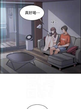 前女友變女傭 1-30話_011_0397