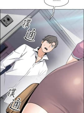 前女友變女傭 1-30話_008_0291