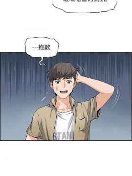 前女友變女傭 1-30話_003_0103