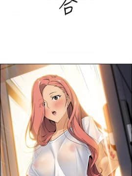 前女友變女傭 1-30話_002_0050