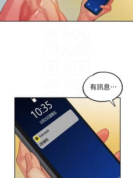 女神寫真 1-7話_007_0268