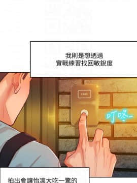女神寫真 1-7話_005_0179