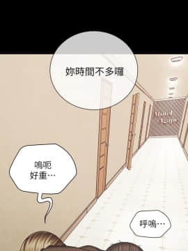 妹妹的義務 1-36話_035_1209