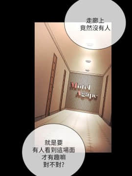 妹妹的義務 1-36話_035_1203