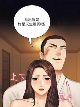 妹妹的義務 1-36話_034_1170