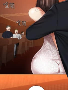 妹妹的義務 1-36話_033_1149