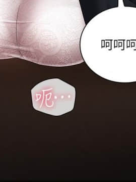妹妹的義務 1-36話_033_1143