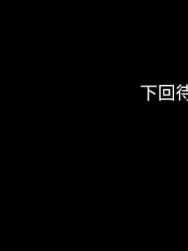 妹妹的義務 1-36話_032_1125