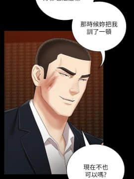 妹妹的義務 1-36話_032_1122