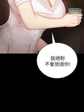 妹妹的義務 1-36話_032_1117