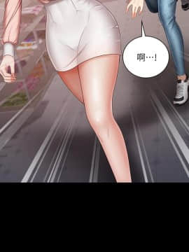 妹妹的義務 1-36話_032_1103
