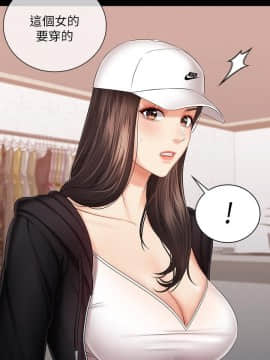 妹妹的義務 1-36話_032_1101